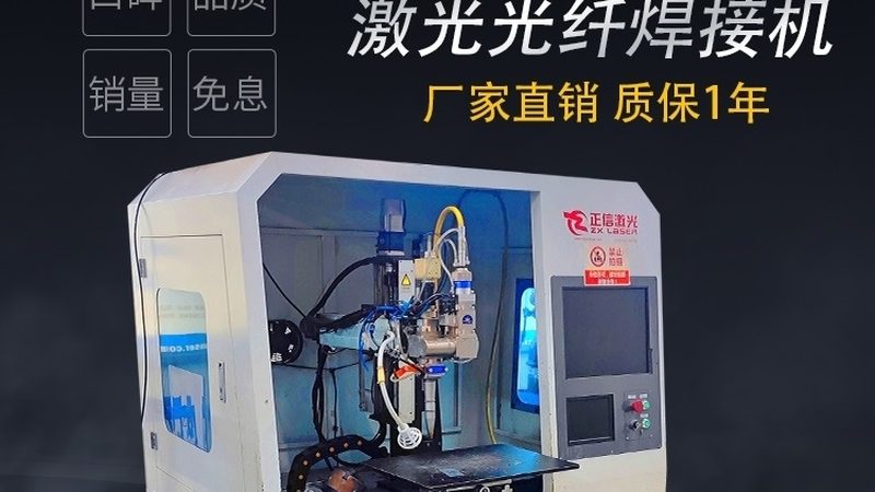 签订上海埋弧焊机代理合同时，这些注意事项不容忽视